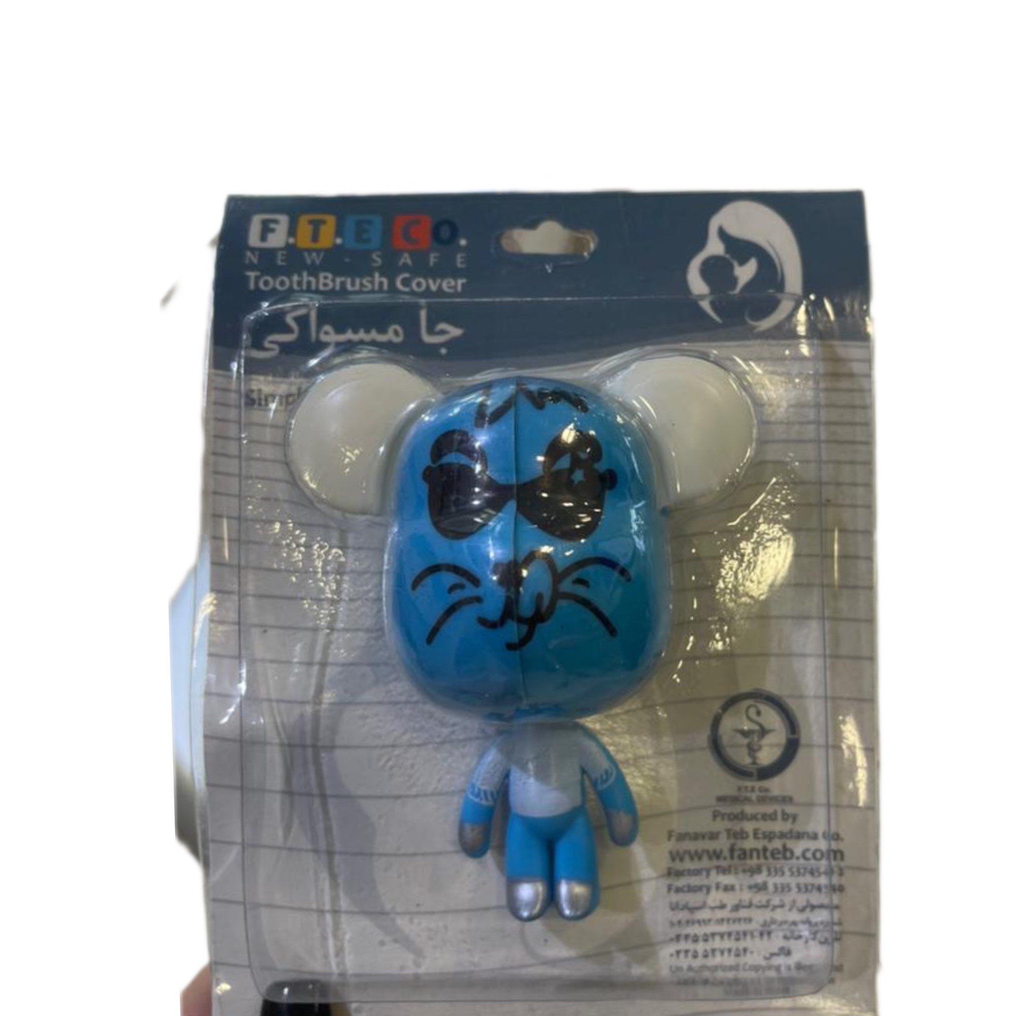 جامسواکی فانتزی آبی