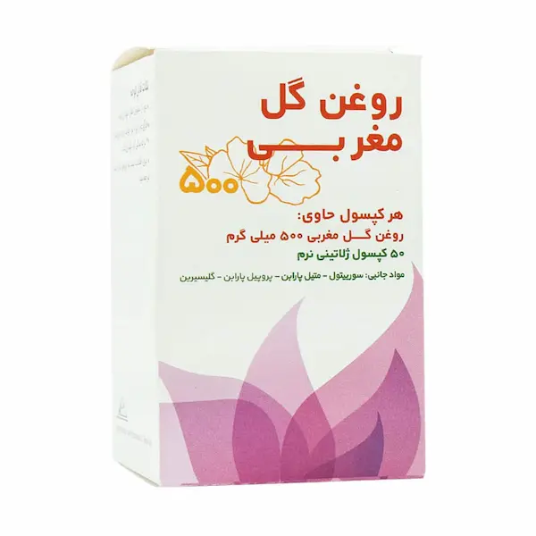 روغن گل مغربی 500