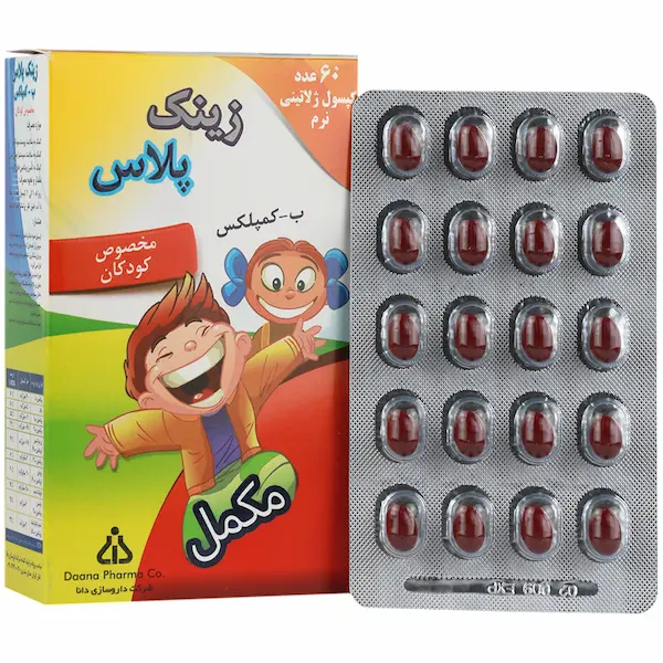 زینک پلاس ب کمپلکس کودکان دانا