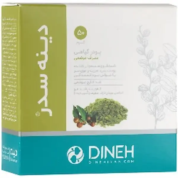 پودر سدر خالص دینه