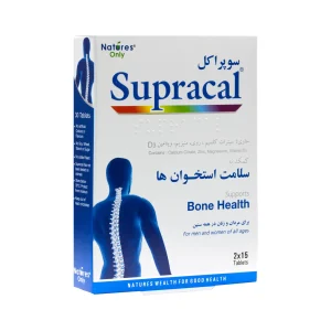 بهترین قرص کلسیم سوپراکل