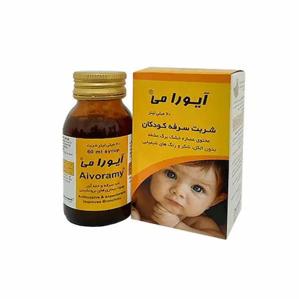 شربت آیورامی