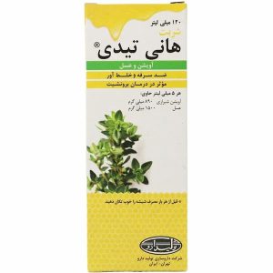 شربت هانی تیدی تولید دارو آویشن و عسل