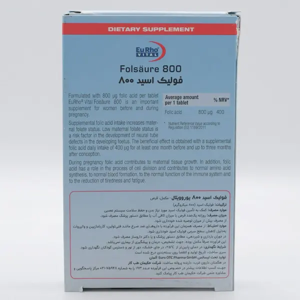 عکس قرص فولیک اسید برای بارداری