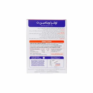 قرص ویتامین سی اولترا
