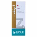 قرص زینک دینه