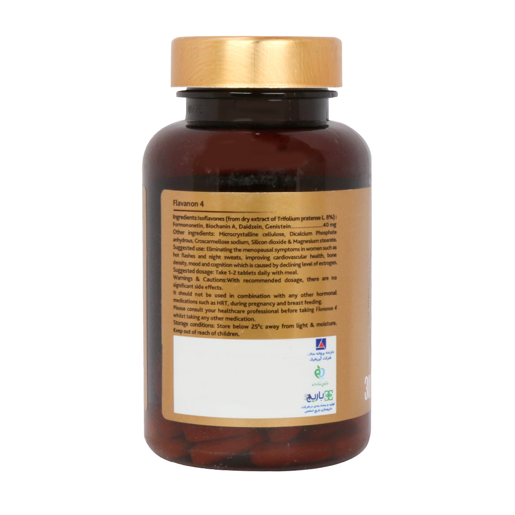 بهترین دارو برای گرگرفتگی یائسگی