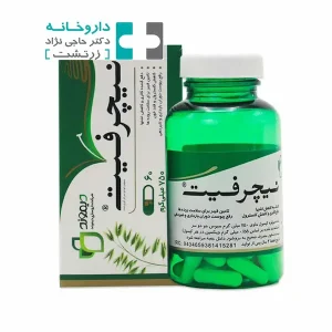 قرص نیچرفیت اصل