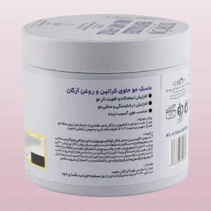 ماسک دیترون آرگان و کراتین