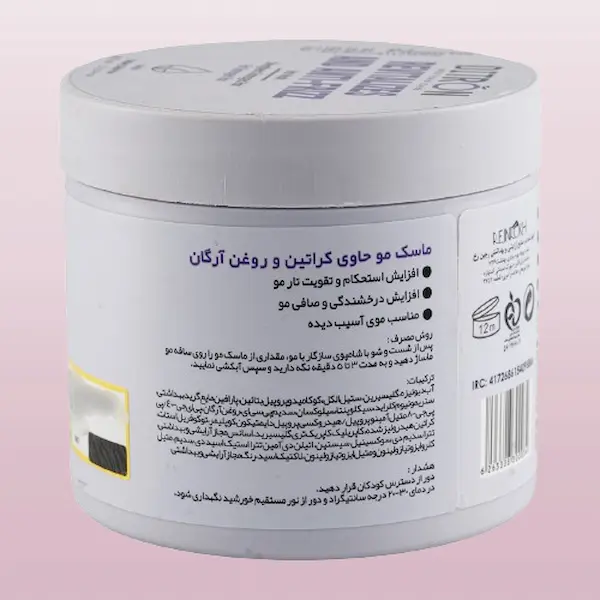 ماسک دیترون آرگان و کراتین