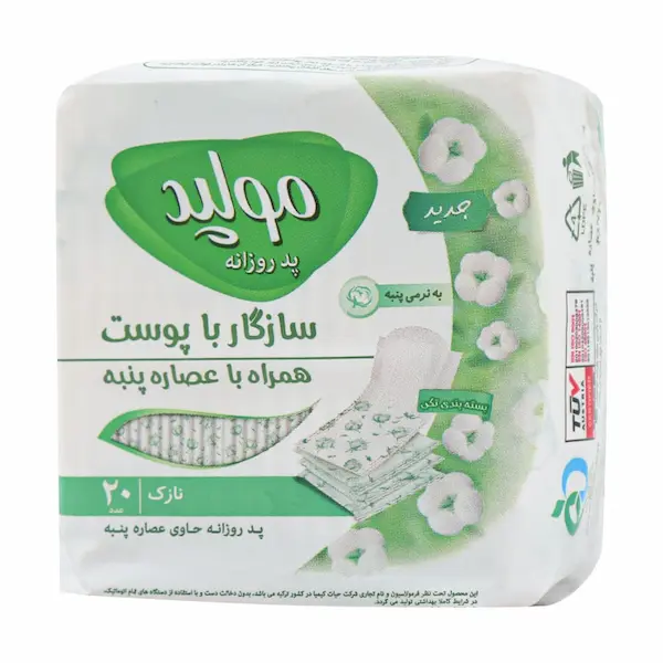 مولپد نازک 20 عددی
