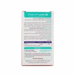 ول بیبی آهن لیپوزومال ویتابیوتیکس