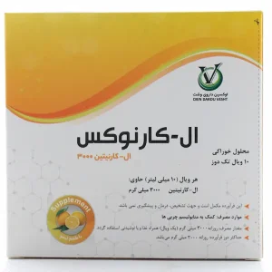 ویال ال کارنیتین 3000