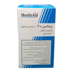 ترکیبات ویتامین دی 1000 هلث اید