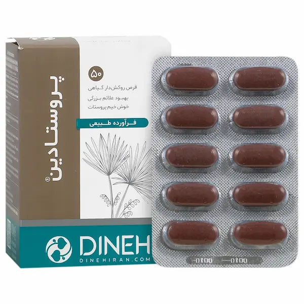 پروستادین دینه