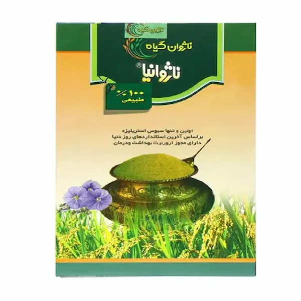 پودر سبوس برنج ناژوانیا ناژوان گیاه