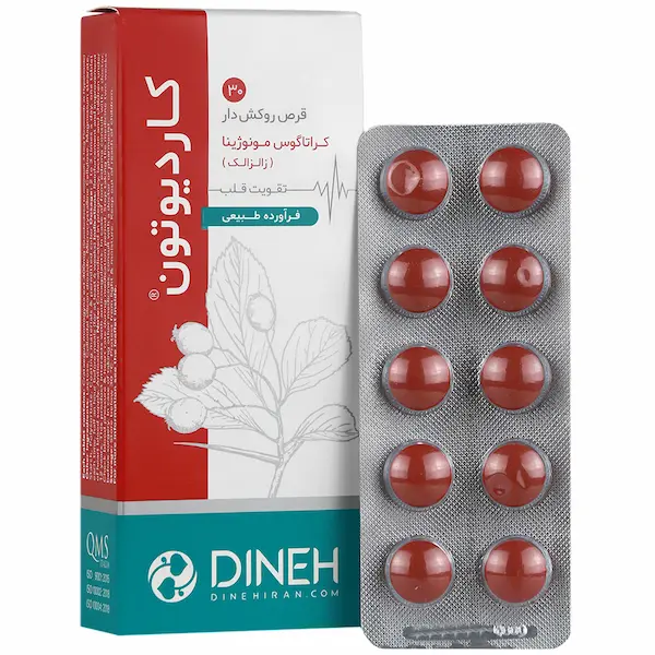 قرص کاردیوتون دینه