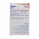 قرص کلاژن 1000 یوروویتال - تصویر 3