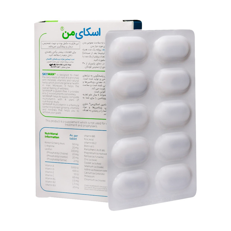 ترکیبات مولتی ویتامین مردان اسکای من