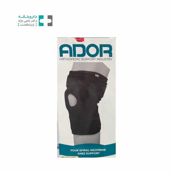 زانو بند 4 فنر آدور زانوبند 4 فنر نئوپرن آدور