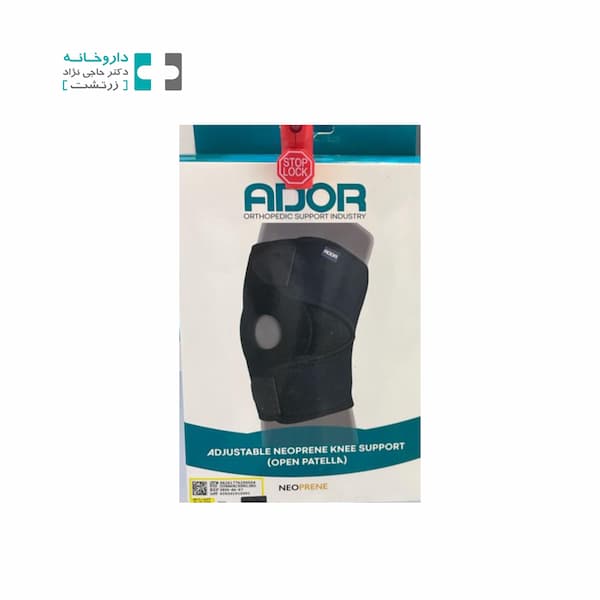 زانوبند کشکک باز آدور زانوبند کشکک باز آدور