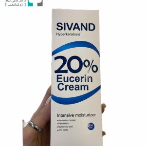 کرم اوسرین 20% سیوند