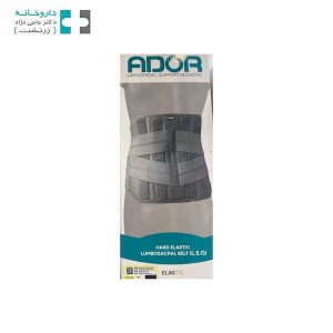 کمربند سخت آدور سایز بزرگ