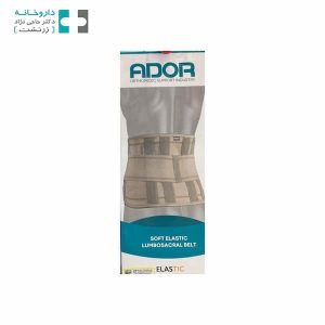 کمربند نرم آدور سایز خیلی بزرگ
