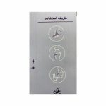 نحوه استفاده از قیف ادرار یکبار مصرف دخت