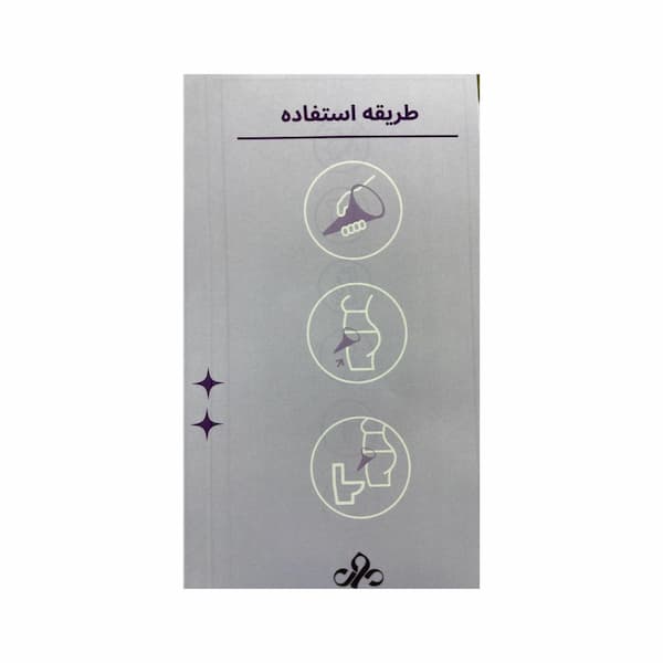نحوه استفاده از قیف ادرار یکبار مصرف دخت