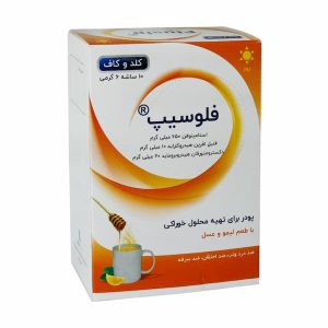 پودر فلوسیپ کلد و کاف روز