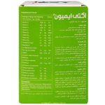 قیمت قرص اکتی ایمیون