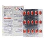 قرص یونی فرو ابیان دارو - تصویر 3