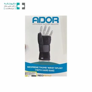 مچ شست بند دوطرفه نئوپرنی آدور