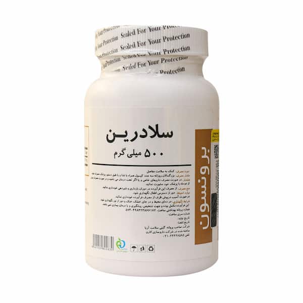 کپسول سلدرین برونسون