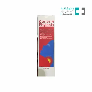 اسپری کرونافیلاکسین پیشگیری از سرماخوردگی