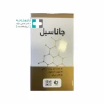 قطره سیلیس کلاژن ساز جاناسیل