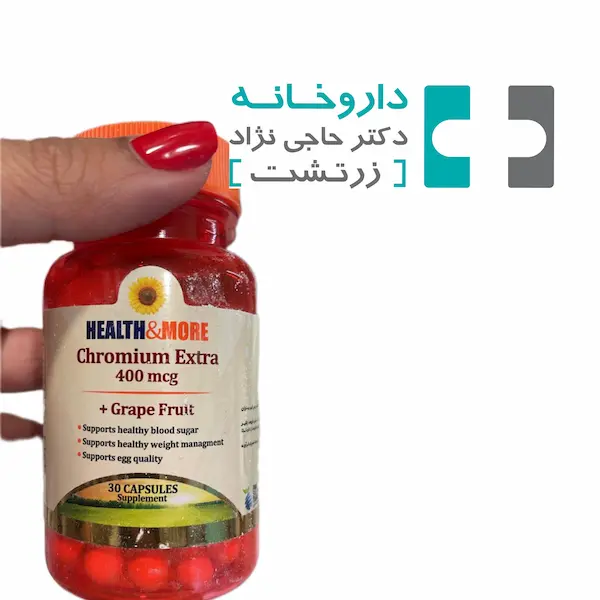 کرومیوم اکسترا هلث اند مور