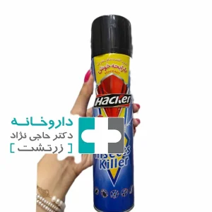 حشره کش خوشبو هکر