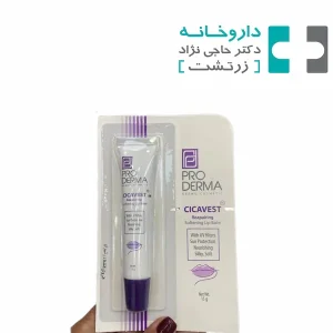 بالم لب ترمیم کننده پرودرما