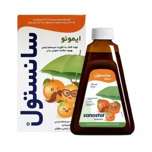 شربت سانستول ایمونو