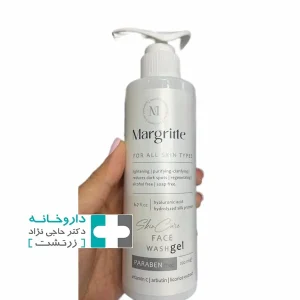 ژل شستشوی صورت روشن کننده مارگریت