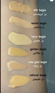 تست رنگ ضد آفتاب سان سیف