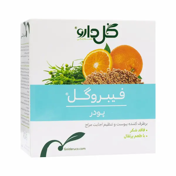 پودر فیبروگل ملین پرتقال