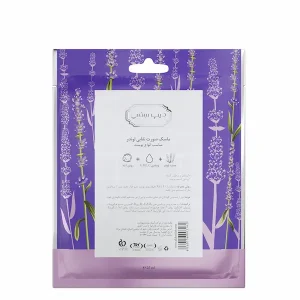 ماسک ورقه ای دیپ سنس لوندر