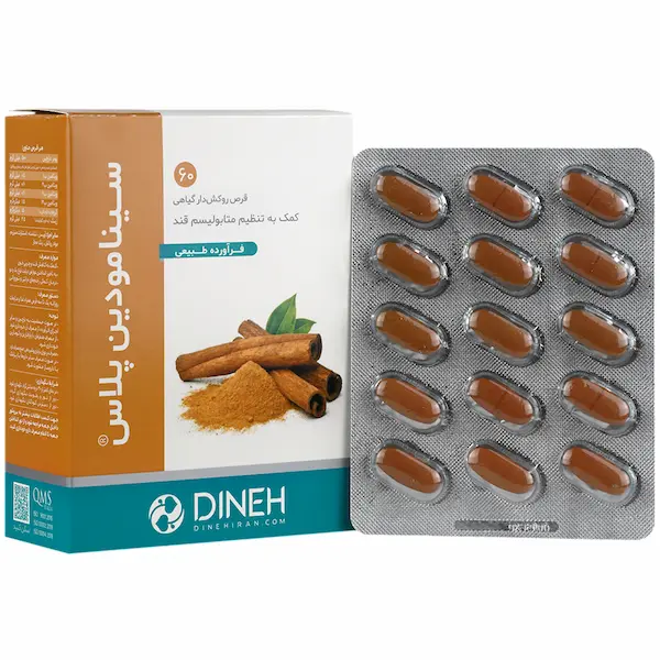 قرص سینامودین پلاس