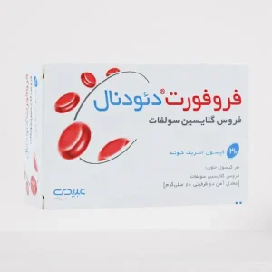 عکس قرص فروفورت دئودنال