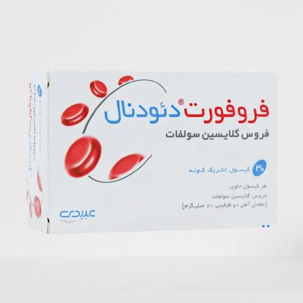 عکس قرص فروفورت دئودنال