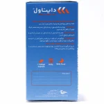 قرص دایناول