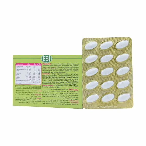 ریجن دایت قرص